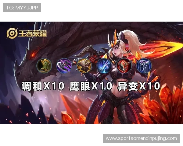 新普京官方旗舰店官网最新游戏资讯与攻略帮助玩家提升游戏水平