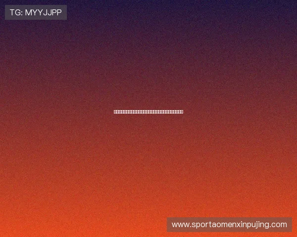 掌握最新六合彩官方下载动态，轻松参与高频彩开奖和中奖机会