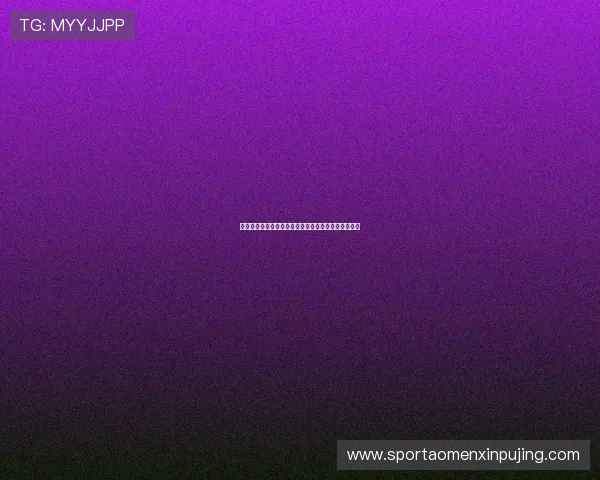 新葡京下载官方最新版，安全稳定的游戏下载平台推荐