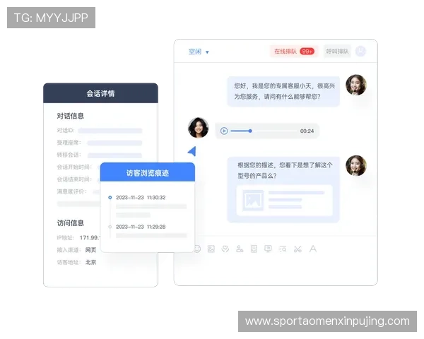 新葡的京客服支持与常见问题解答为玩家提供全方位的帮助与优质服务保障